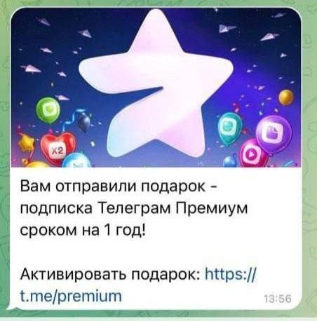 Estafas más comunes‍ en ‍Telegram​ que debes conocer para proteger tu​ cuenta